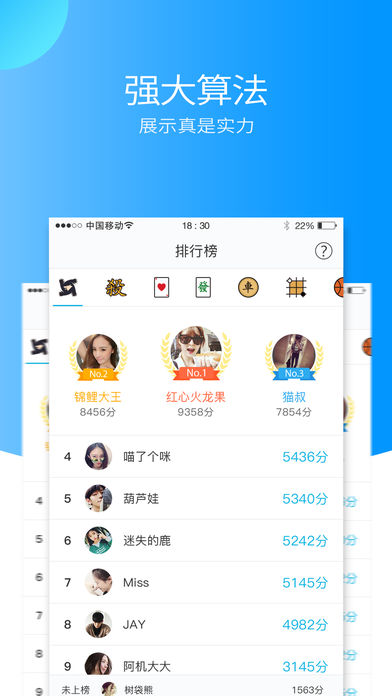 后会有期ios免费版截图5