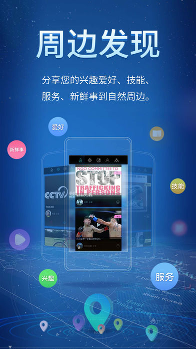 三次方ios去广告版截图3