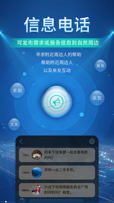 三次方ios去广告版截图5