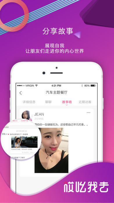 哎吆我去ios免费版截图5