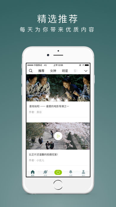 LOFTER ios会员版截图4