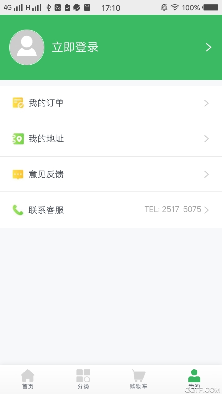 小黄鱼商城完整版截图3