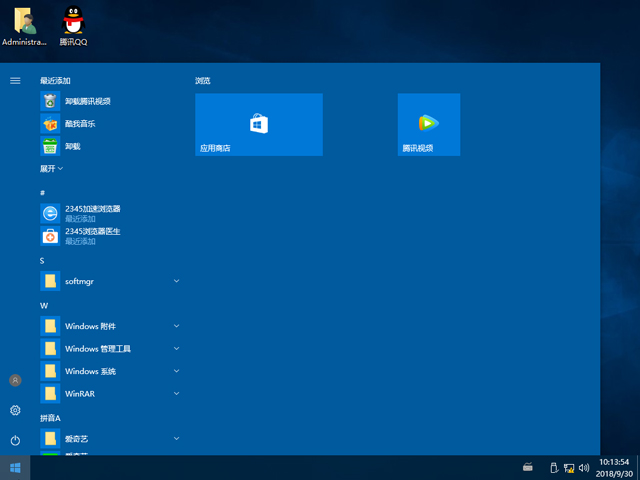 深度技术 GHOST WIN10 X64 经典优化版 V2018.10(64位)