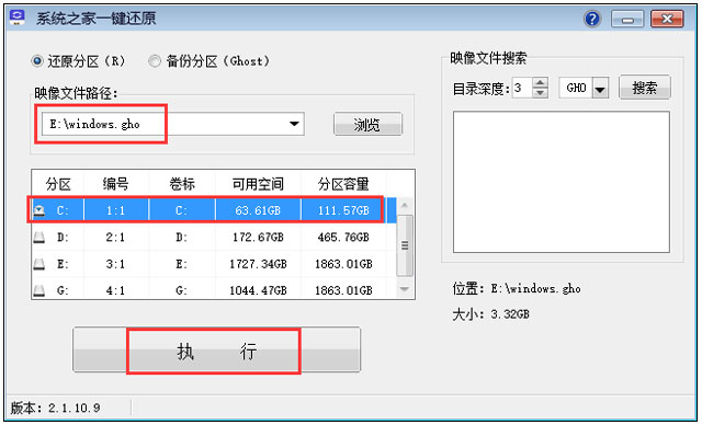 雨林木风 GHOST WIN10 64位中文特别版 V2020.08