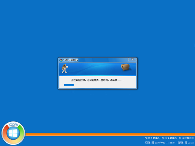 萝卜家园 GHOST WIN10 X64 游戏体验版 V2020.05（64位）