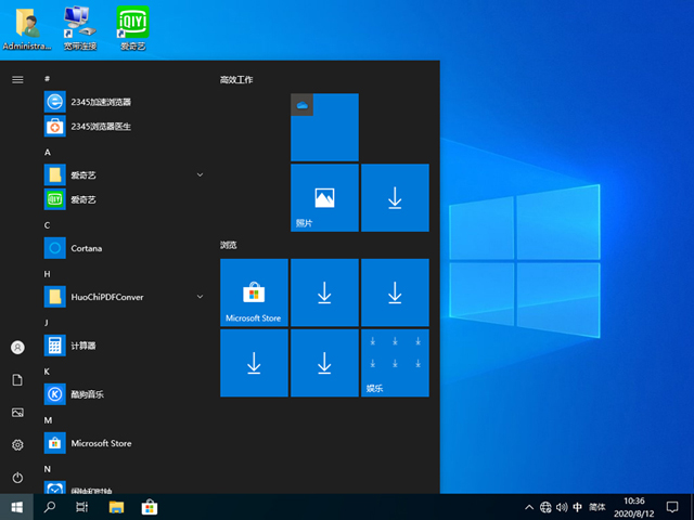 萝卜家园 WINDOWS10 64位安装稳定版 V2020.08