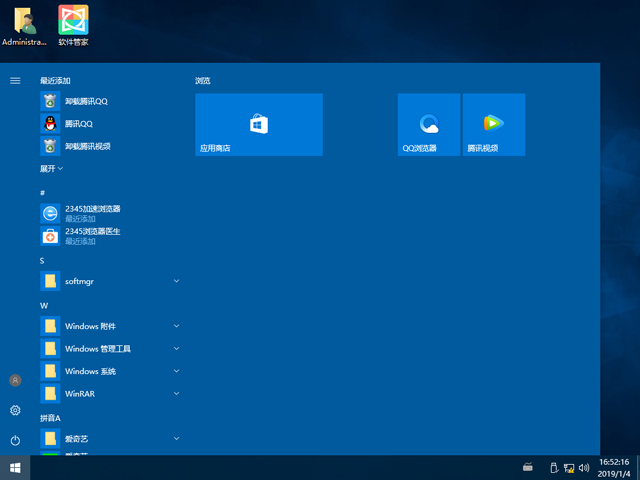 番茄花园 GHOST WIN10 X64 官方修正版 V2019.01(64位)