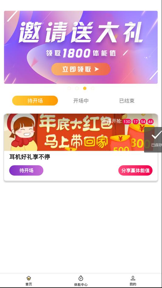 糖果铺经典版截图2