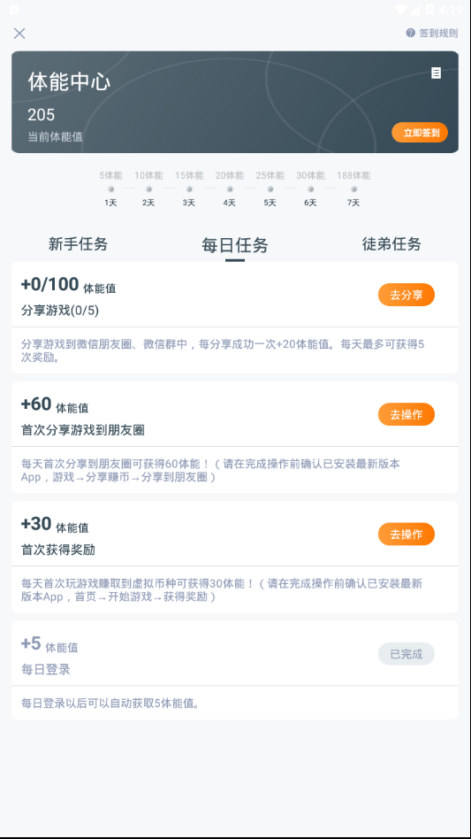 糖果铺经典版截图3