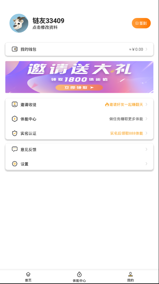 糖果铺经典版截图4