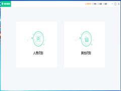 傲软抠图 V1.1.13.1 官方安装版