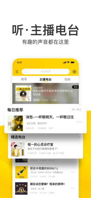 酷我音乐ios官方版