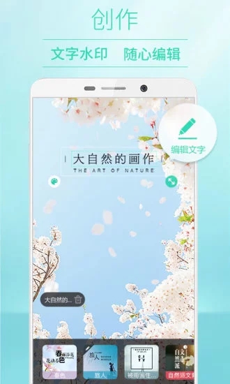 POCO相机免费版截图1