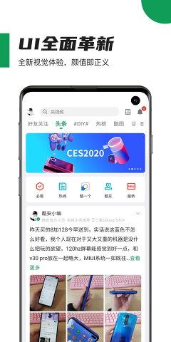 酷安免费版截图1