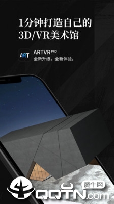 Artvr免费版