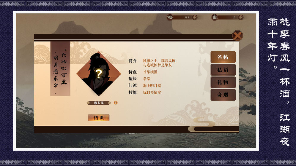 燕歌行游戏