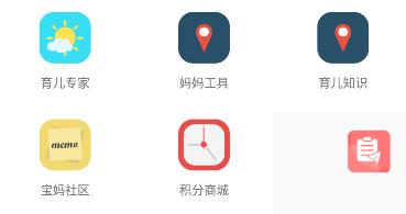 宝妈社区app