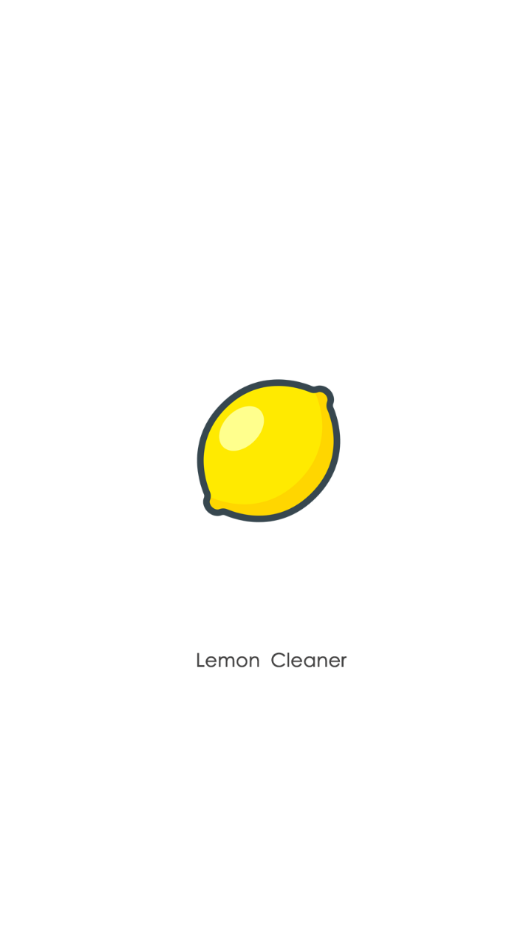 柠檬清理免费版截图1
