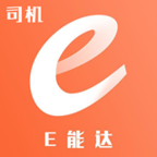 E能达骑手免费版