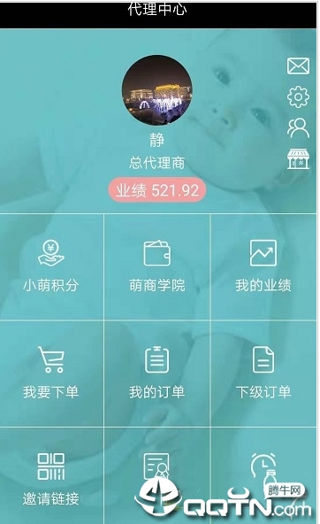 小小云朵母婴精简版截图4