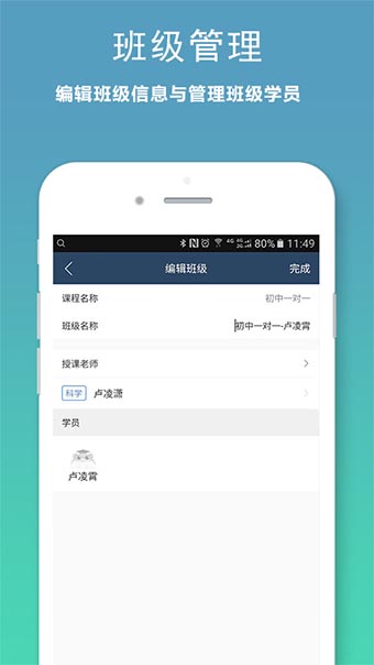 小麦助教去广告版截图3