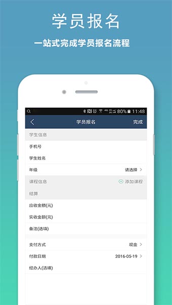 小麦助教去广告版截图2