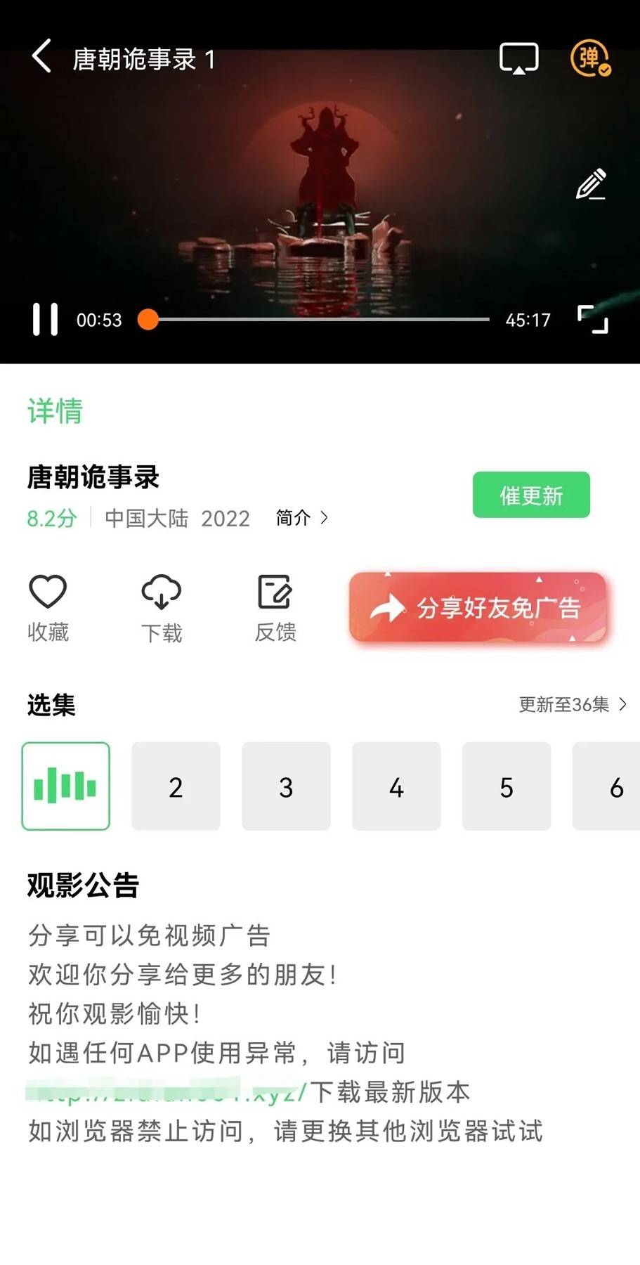 紫电影视完整版截图3