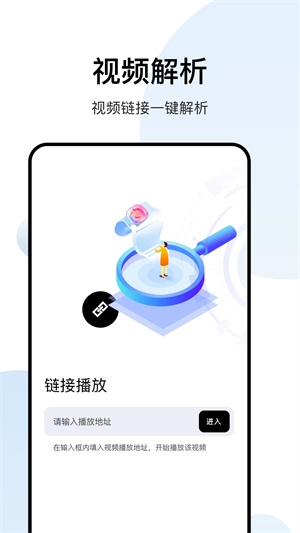 白羊影院ios在线播放版截图3