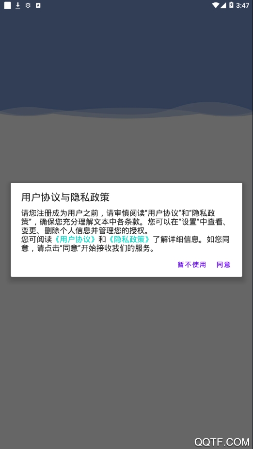 浙江机动车驾驶人互联网学习软件