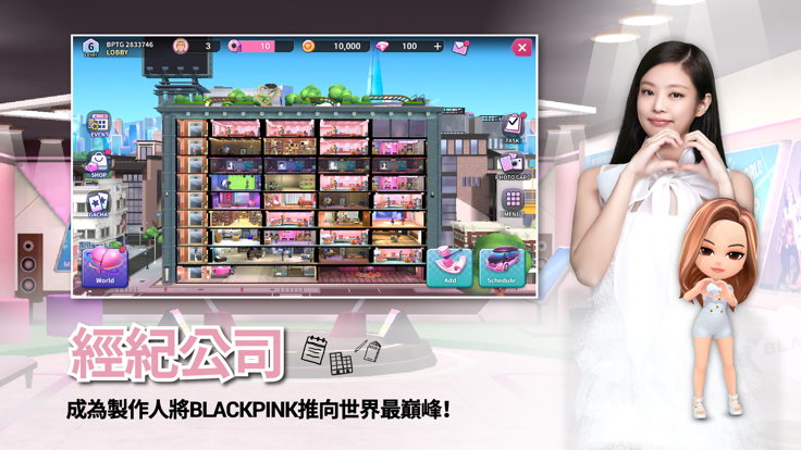 blackpink the game ios官服版截图2