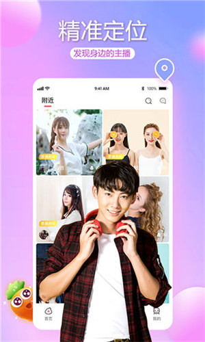 凌晨三点免费www ios无限制版