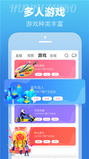 野花免费观看电影动漫ios版