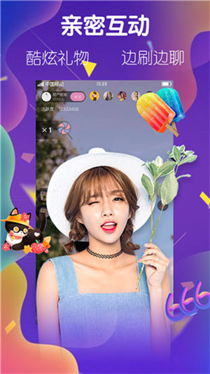 童桃app ios在线观看版截图2