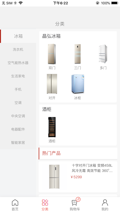 微信董明珠的店完整版截图2