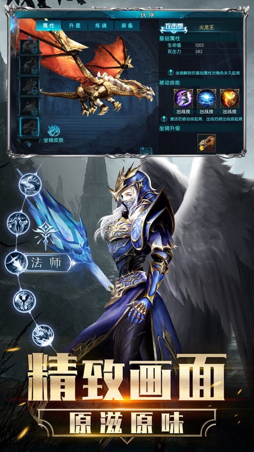 昆顿之杖ios破解版截图3