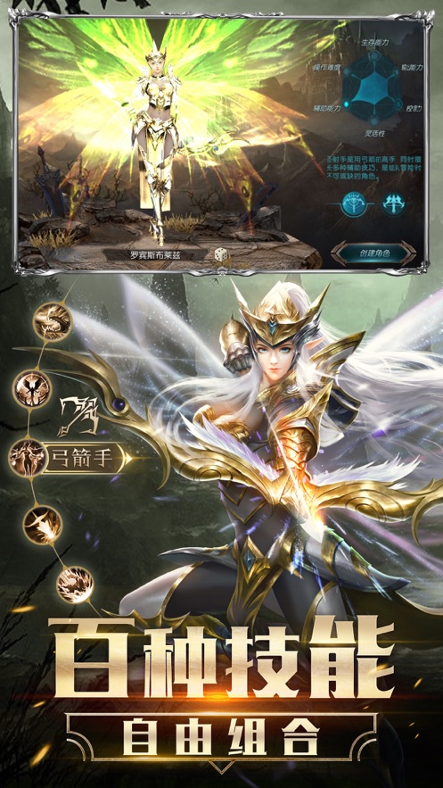 昆顿之杖ios破解版截图2