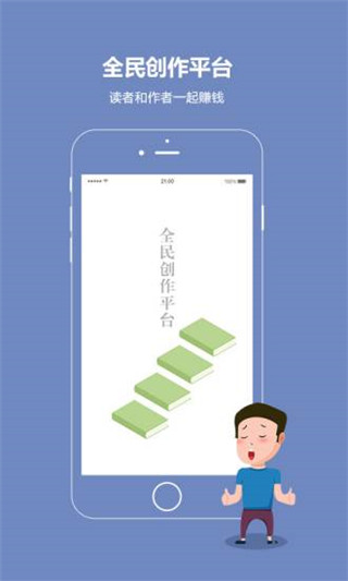 话本小说完整版截图2