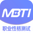 mbti 完整版