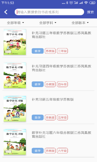 零五网免费版截图4