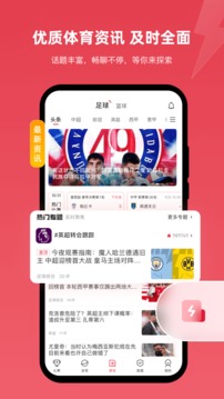 雷速体育篮球比分完整版截图3