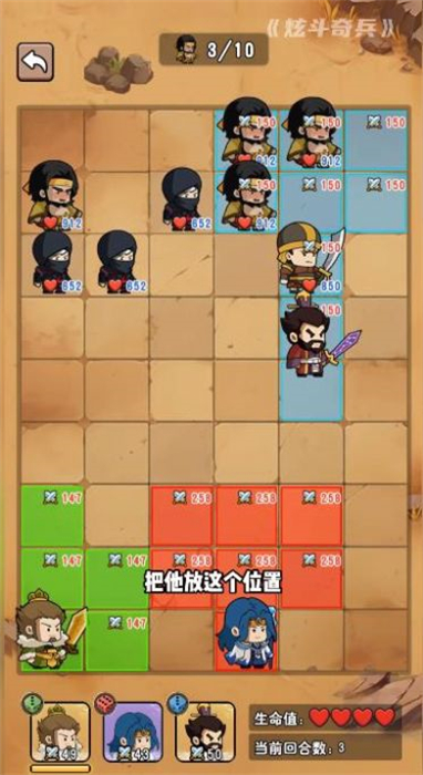 炫斗奇兵无限金币版截图2