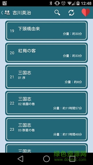 青空文库去广告版截图2