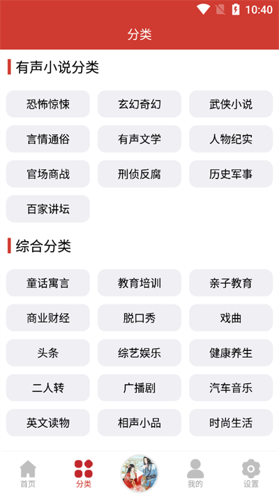 老白故事免费版截图4