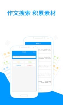 小猿搜题去广告版截图4
