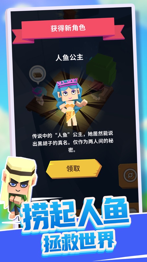 造个船吧ios无限金币版截图4