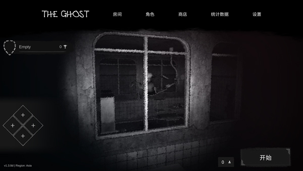 the ghost 官方版截图5