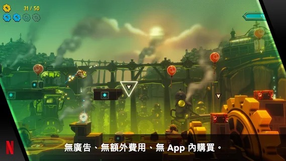 海克斯炸欢天ios官服版截图3