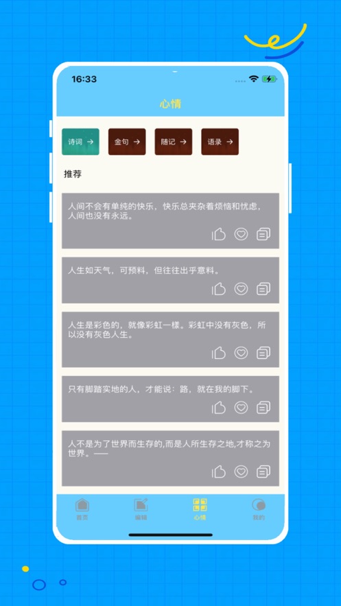 P图改字软件官方版