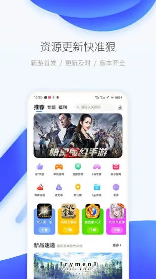 爱吾模拟器完整版截图2