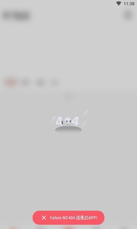 齐门社区去广告版截图2
